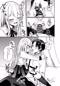 Page 16 of Ojousama-kun no Inu ni Narimashita 2 - preview thumbnail