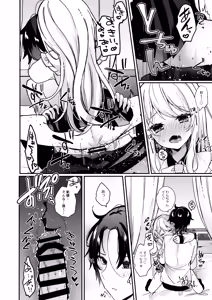 Page 17 of Ojousama-kun no Inu ni Narimashita 2 - preview thumbnail