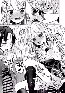 Page 20 of Ojousama-kun no Inu ni Narimashita 2 - preview thumbnail