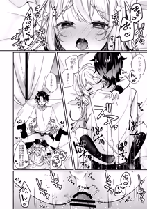 Page 21 of Ojousama-kun no Inu ni Narimashita 2 - preview thumbnail