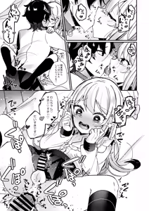 Page 24 of Ojousama-kun no Inu ni Narimashita 2 - preview thumbnail
