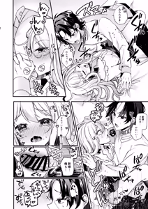 Page 25 of Ojousama-kun no Inu ni Narimashita 2 - preview thumbnail