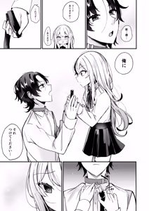 Page 30 of Ojousama-kun no Inu ni Narimashita 2 - preview thumbnail