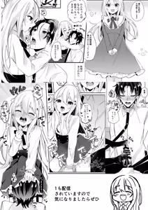 Page 3 of Ojousama-kun no Inu ni Narimashita 2 - preview thumbnail