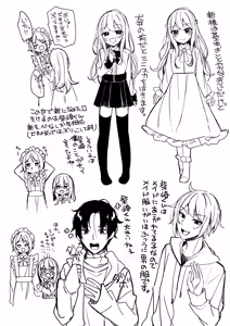 Page 33 of Ojousama-kun no Inu ni Narimashita 2 - preview thumbnail