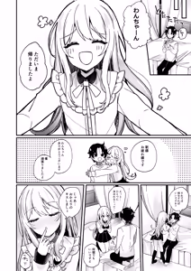 Page 7 of Ojousama-kun no Inu ni Narimashita 2 - preview thumbnail