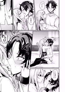 Page 8 of Ojousama-kun no Inu ni Narimashita 2 - preview thumbnail
