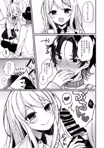 Page 10 of Ojousama-kun no Inu ni Narimashita 2 - preview thumbnail