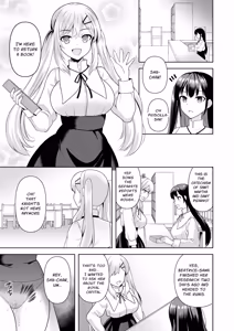 Page 2 of Collapse Kuzure Yuku Risei - preview thumbnail