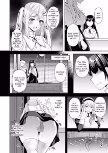 Page 3 of Collapse Kuzure Yuku Risei - preview thumbnail