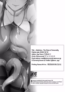 Page 25 of Addiction Haitoku no Rensa - preview thumbnail