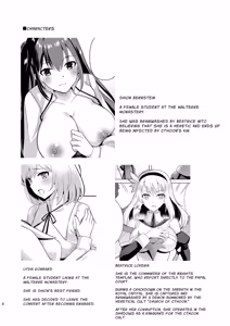 Page 3 of Addiction Haitoku no Rensa - preview thumbnail