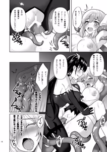 Page 13 of Addiction Haitoku no Rensa - preview thumbnail