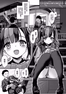Page 2 of Anata ni Dake no Milk o Douzo - preview thumbnail