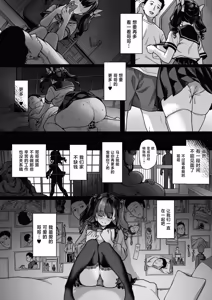 Page 31 of Anata ni Dake no Milk o Douzo - preview thumbnail