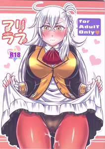 Mari Love - hentai manga cover image