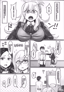 Page 2 of Mari Love - preview thumbnail