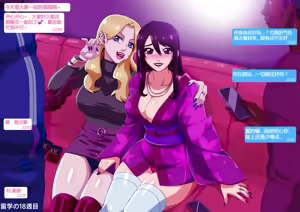 Page 36 of Yumi no Ryuugaku | 由美的留学生活 - preview thumbnail