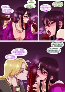Page 37 of Yumi no Ryuugaku | 由美的留学生活 - preview thumbnail