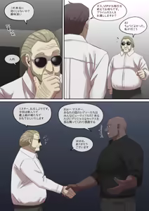 Page 129 of ヨル・フォージャー (SPY×FAMILY)合集[無修正]日文 - preview thumbnail