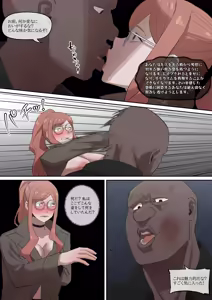 Page 131 of ヨル・フォージャー (SPY×FAMILY)合集[無修正]日文 - preview thumbnail