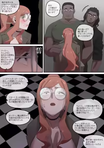 Page 132 of ヨル・フォージャー (SPY×FAMILY)合集[無修正]日文 - preview thumbnail