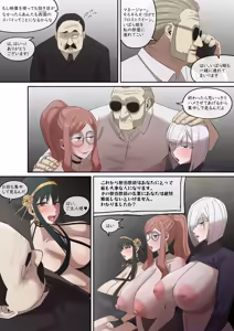 Page 147 of ヨル・フォージャー (SPY×FAMILY)合集[無修正]日文 - preview thumbnail