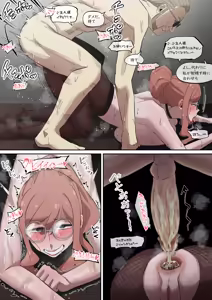 Page 150 of ヨル・フォージャー (SPY×FAMILY)合集[無修正]日文 - preview thumbnail