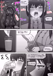 Page 19 of ヨル・フォージャー (SPY×FAMILY)合集[無修正]日文 - preview thumbnail