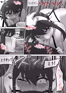 Page 23 of ヨル・フォージャー (SPY×FAMILY)合集[無修正]日文 - preview thumbnail