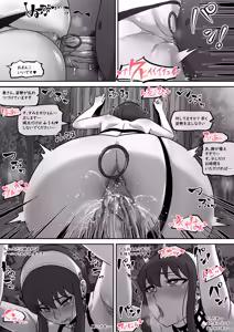 Page 28 of ヨル・フォージャー (SPY×FAMILY)合集[無修正]日文 - preview thumbnail