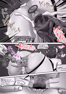 Page 31 of ヨル・フォージャー (SPY×FAMILY)合集[無修正]日文 - preview thumbnail