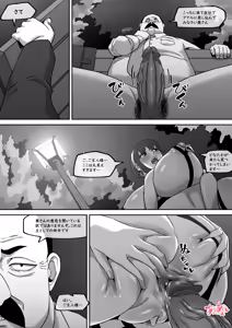 Page 32 of ヨル・フォージャー (SPY×FAMILY)合集[無修正]日文 - preview thumbnail