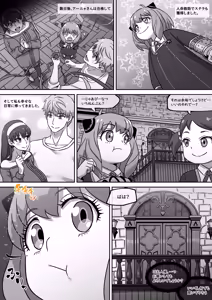 Page 38 of ヨル・フォージャー (SPY×FAMILY)合集[無修正]日文 - preview thumbnail