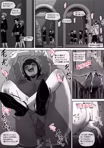 Page 66 of ヨル・フォージャー (SPY×FAMILY)合集[無修正]日文 - preview thumbnail