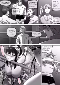 Page 69 of ヨル・フォージャー (SPY×FAMILY)合集[無修正]日文 - preview thumbnail
