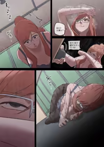 Page 82 of ヨル・フォージャー (SPY×FAMILY)合集[無修正]日文 - preview thumbnail
