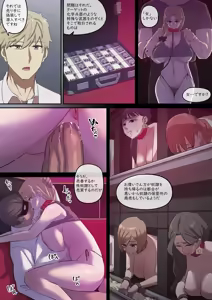 Page 86 of ヨル・フォージャー (SPY×FAMILY)合集[無修正]日文 - preview thumbnail