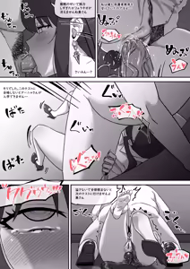 Page 10 of ヨル・フォージャー (SPY×FAMILY)合集[無修正]日文 - preview thumbnail