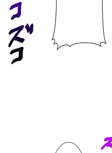 Page 105 of Subete Netorare ~ 1-15 - preview thumbnail
