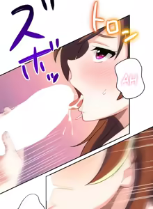 Page 109 of Subete Netorare ~ 1-15 - preview thumbnail