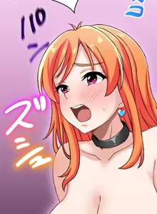 Page 116 of Subete Netorare ~ 1-15 - preview thumbnail