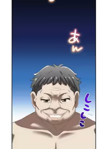 Page 133 of Subete Netorare ~ 1-15 - preview thumbnail