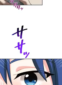 Page 151 of Subete Netorare ~ 1-15 - preview thumbnail