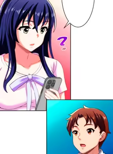 Page 181 of Subete Netorare ~ 1-15 - preview thumbnail