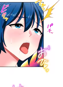 Page 188 of Subete Netorare ~ 1-15 - preview thumbnail