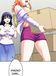 Page 19 of Subete Netorare ~ 1-15 - preview thumbnail