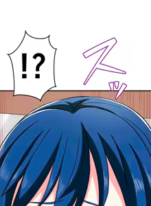 Page 204 of Subete Netorare ~ 1-15 - preview thumbnail