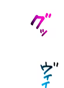 Page 207 of Subete Netorare ~ 1-15 - preview thumbnail