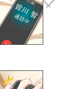 Page 210 of Subete Netorare ~ 1-15 - preview thumbnail